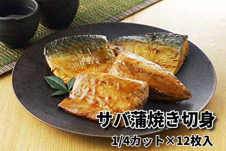 9958サカナおまとめ商品 カゴ入り！市場のおさかなマスコット2～高級水産勢揃い！～