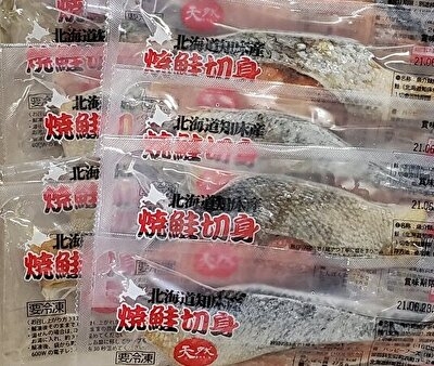 745(F755) ＜便利な焼魚シリーズ＞   天然焼鮭切身 8枚入