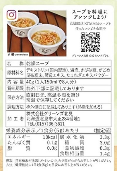 279 ₳ԃX[v@5~8{