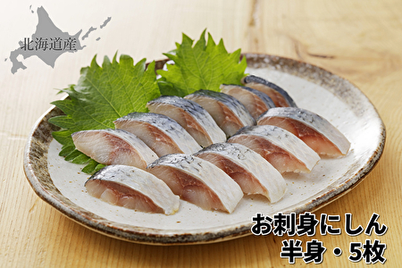 三枚網原反伊勢海老39間刺網漁網漁具