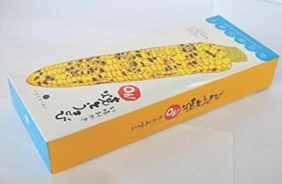 山本菓子舗さんに行ってみた！「美幌なのにオランダ焼き？3代