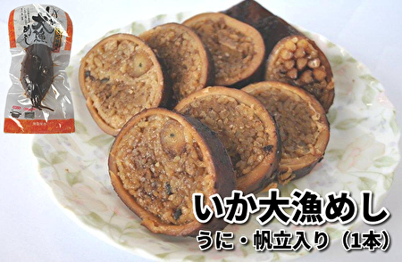477(F477) <今月の目玉・限定300>いか大漁めし うに・帆立入 477(F477) <今月の目玉・限定300>いか大漁めし うに・帆立入