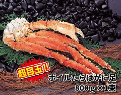 014 ZI{C΂ɑ 800g~1 /{CⓀ