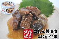 972 Vɂݖ 150g~4
