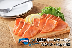 803(F803) HX[NT[XCX 80g~5