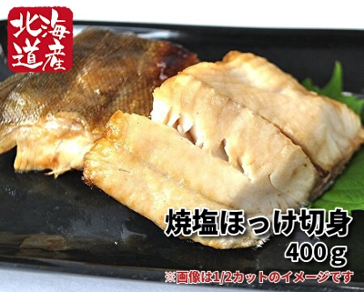 749 ֗ȏċV[Yĉقؐg@400g