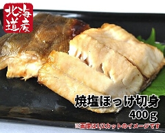 749 ֗ȏċV[Yĉقؐg@400g
