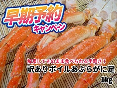 428 1130܂ł̑\Ill1ZbgE800󂠂{CԂ炪ɑ 1s@/{CⓀ