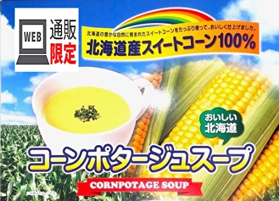 B001  ICVbv聄R[|^[WX[v 16~50{