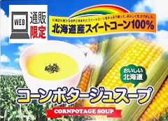 B001  ICVbv聄R[|^[WX[v 16~50{