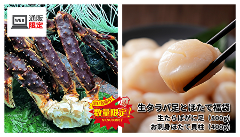 006(B006) ���I�����C���V���b�v����E��x�ƂȂ��j�i�̑�����I�����^���o���Ƃق��ĕ���