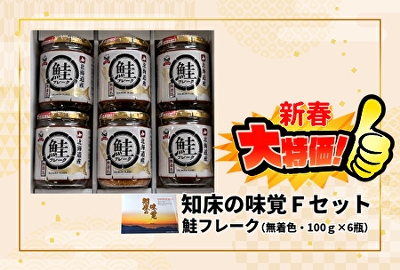 544(R544) ���V�����E�V�t��������m���̖��oF�Z�b�g�@�M�t�g/���t���[�N