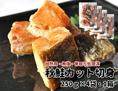 840(R840) ���V�������H���J�b�g�ؐg 250���~4�܁E1�� /���M�p�E����