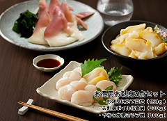 495(F495) �����p���h�g3�_�Z�b�g �ق��ĊL��/���h�g�{�C���k��L/���炩�Ă��c�u�L