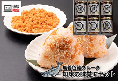 544(B544) ���I�����C���V���b�v���聄�m���̖��oF�Z�b�g�@�����F���t���[�N/�M�t�g