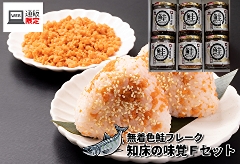 544(B544) ���I�����C���V���b�v���聄�m���̖��oF�Z�b�g�@�����F���t���[�N/�M�t�g