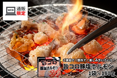 028(GB028) ���I�����C���V���b�v���聄�|�R���؉��z�������@1�܁E180g