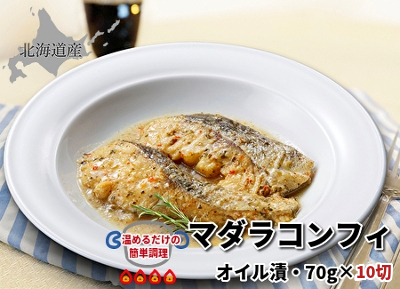 786(F786) �������̖ڋʁI����400�I���߂邾���ŐH�ׂ��遄 �}�_���R���t�B �I�C���ЁE70���~10��