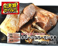 979 �����Z������I����800���I�z�[�c�N�T�[�������g 300�`400g�~3�܁��y���ЂƉ����Ă���܂�