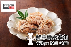 008(B008) ���u�����v�Ɉ���I�I�����C��j�V���b�v����E24�ʂł��������������ϊ� 170g�~24�ʁi1���j