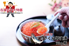 767(F767) �󂠂肢����ݖ��Ё@70���r