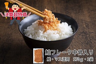 980(F980) �������̒��ڋʁE����1000�����t���[�N��������  ���E�}�X�����@170g�E1��