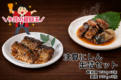 975(F975) �������̒��ڋʁE����600�����Z�ɂ���ʋl�Z�b�g