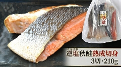 735 ���t�̑�������t���i���������j�H���n���ؐg 3�؁E210��