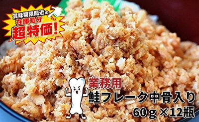 710(F710) �Ɩ��p���t���[�N�������� 60g�~12�r