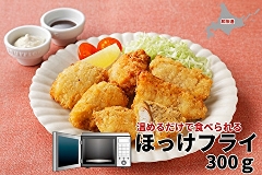 797_2026 �ق����t���C 300���@