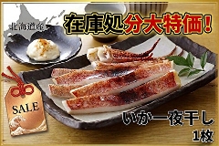 487 ���݌ɏ���������I����600��������銱�� 1��