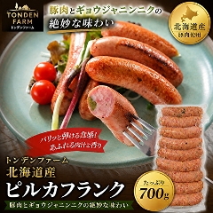 010(B010) ���I�����C���V���b�v���聄�s���J�t�����N�@700g�i1�{��70g�~10�{)