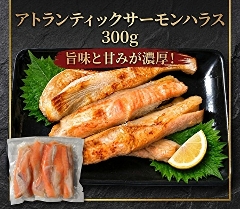 616 ���V�������A�g�����e�B�b�N�T�[�����n���X 300g