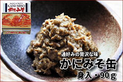 缶詰・海鮮品・冷凍食品の通販なら極洋公式通販サイトたらばがに