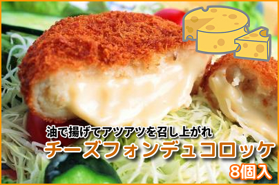 DUO クレンジングバーム コロッケ DUO(デュオ) / ザ キングダム クレンジングバームの公式商品情報｜美容