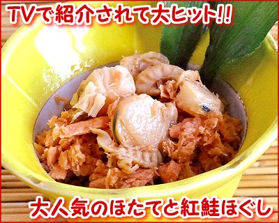 人気商品～ホテイフーズ ホテイ 赤貝味付 GP4 70g48缶セット