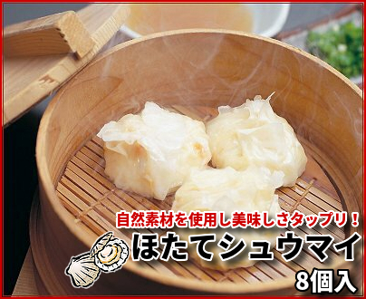 大豆　シュウリュウ　20kg 令和6年産】豆乳用 規格外大豆（30kg） - 豆 通販【豆平 まめ