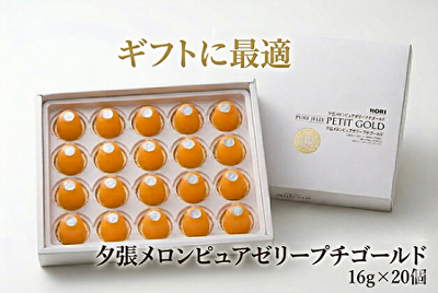 388(B388) ���I�����C���V���b�v���聄�[���������s���A�[���[ �v�`�S�[���h 16g�~20��