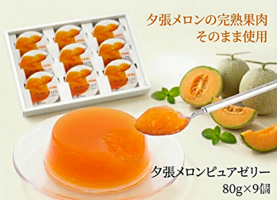 387 �[���������s���A�[���[ 80g�~9��