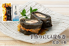 637 ����ɂ��񍩕z���i�����E1�{�j