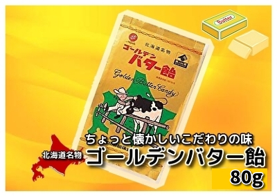 ☆金太郎飴 レトロボトルさらし飴130g | お菓子・駄菓子・食品の