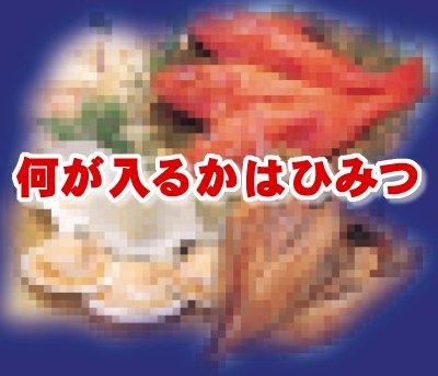 533 ���ԑ����Y�̔���؁I�������E����500�����Z�労�ӍՕ���