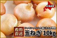 356 Yn/9ȍ~`/zBwsʂ˂ 10kg