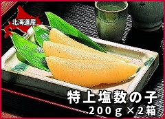 816 uv̎qa@200g~2