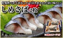 819 ߂΁@2@/Ď݂ɃXCXĂオ艺