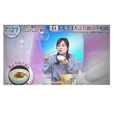826(F826) _{erZIP!umƈꏏɂ͂v Љ܂^ ɏ㐔̎qO 300@