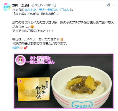826(F826) _{erZIP!umƈꏏɂ͂v Љ܂^ ɏ㐔̎qO 300@