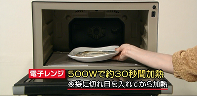 868 【新発売】「焼いてありますので温めるだけで手間なく食べられる」焼鮭西京漬切身　8枚入