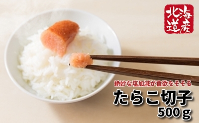 美味い！たらこ・明太子の通販サイト｜北海道網走水産