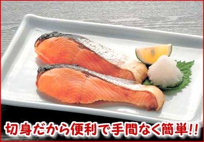 特上新巻鮭姿切身(１本・約1.8〜2.0kg)